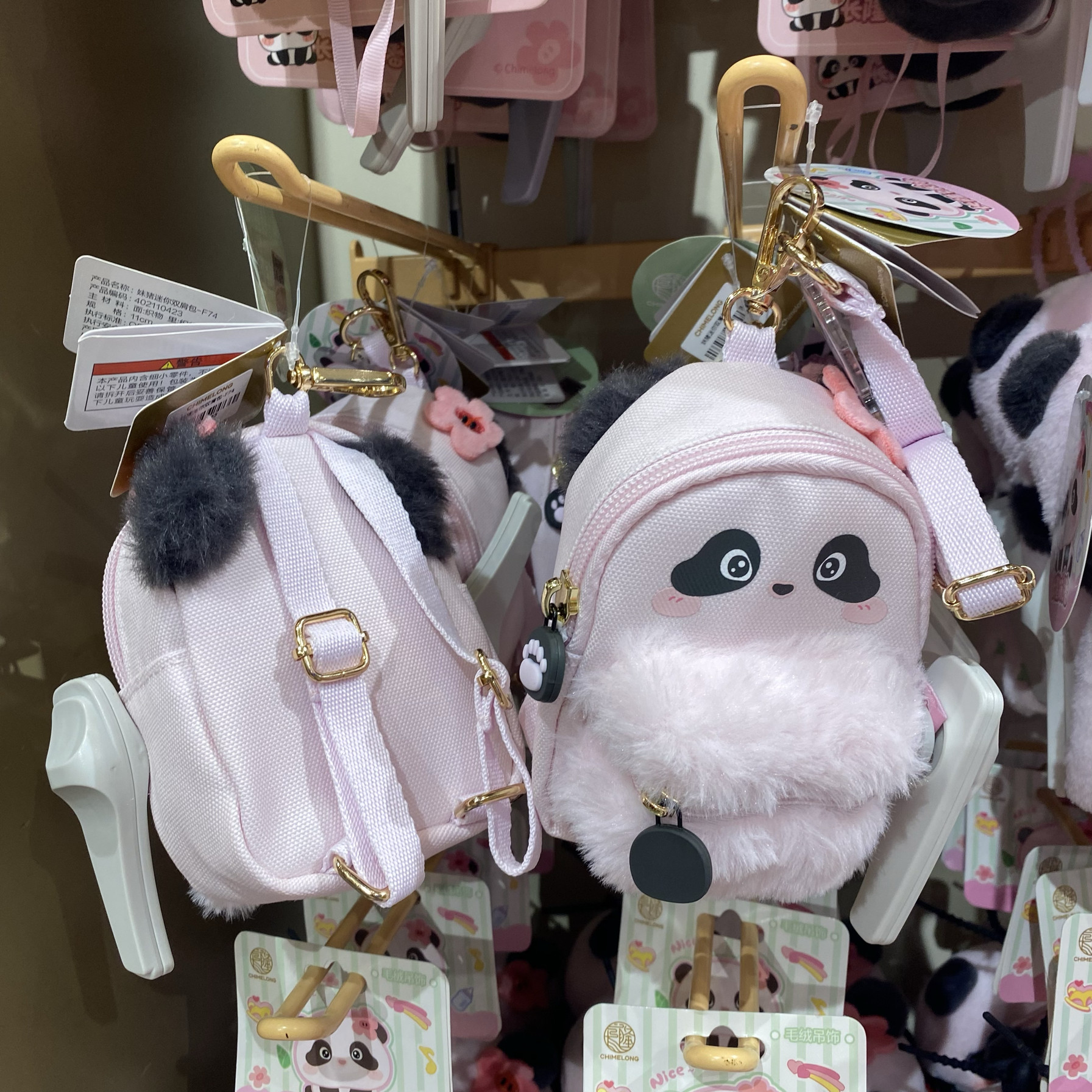 珠海广州清远长隆纪念品熊猫妹猪迷你双肩包小挂包挂件零钱包挂饰