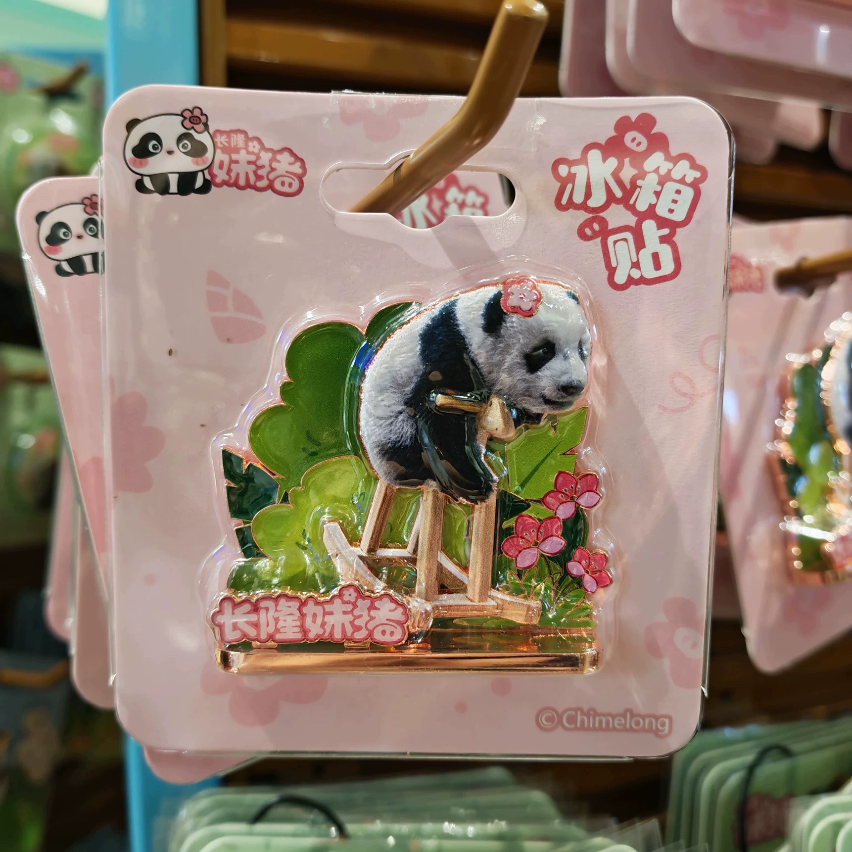 清远广州长隆纪念品动物世界妹猪熊猫爬窗单杠写实金属冰箱贴