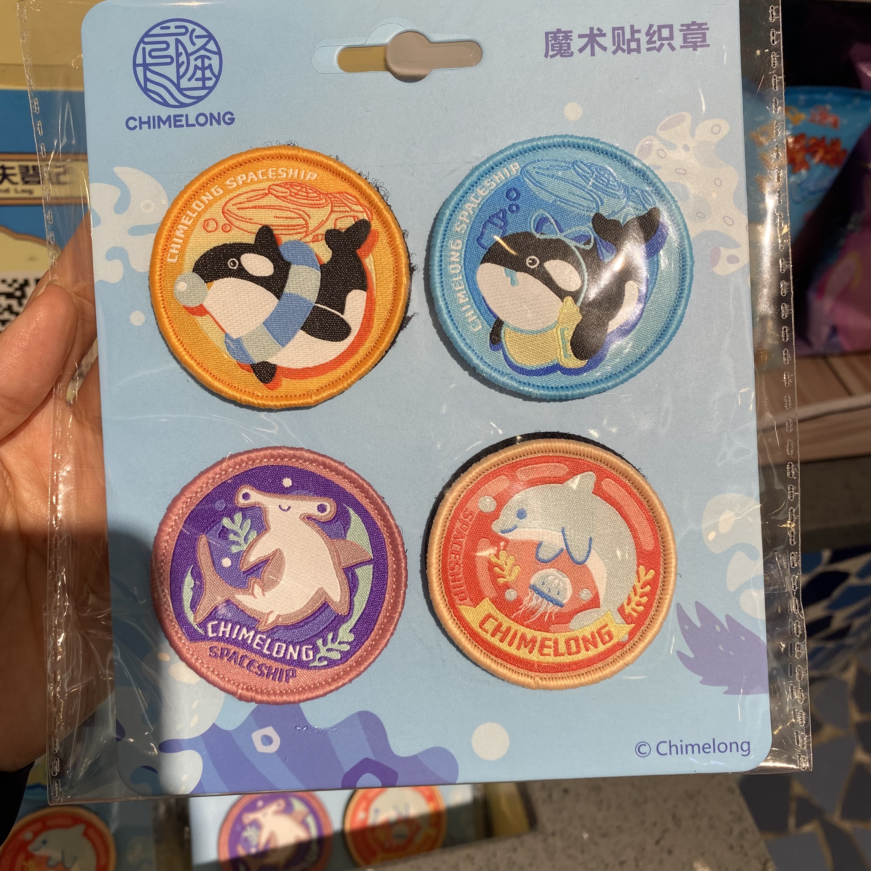 珠海广州长隆旅游纪念品卡通海洋动物绣花章魔术贴套装儿童礼物