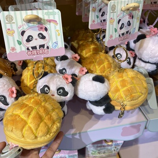 珠海广州清远长隆纪念品妹猪菠萝包缆车零钱包吊饰挂饰挂件钥匙圈