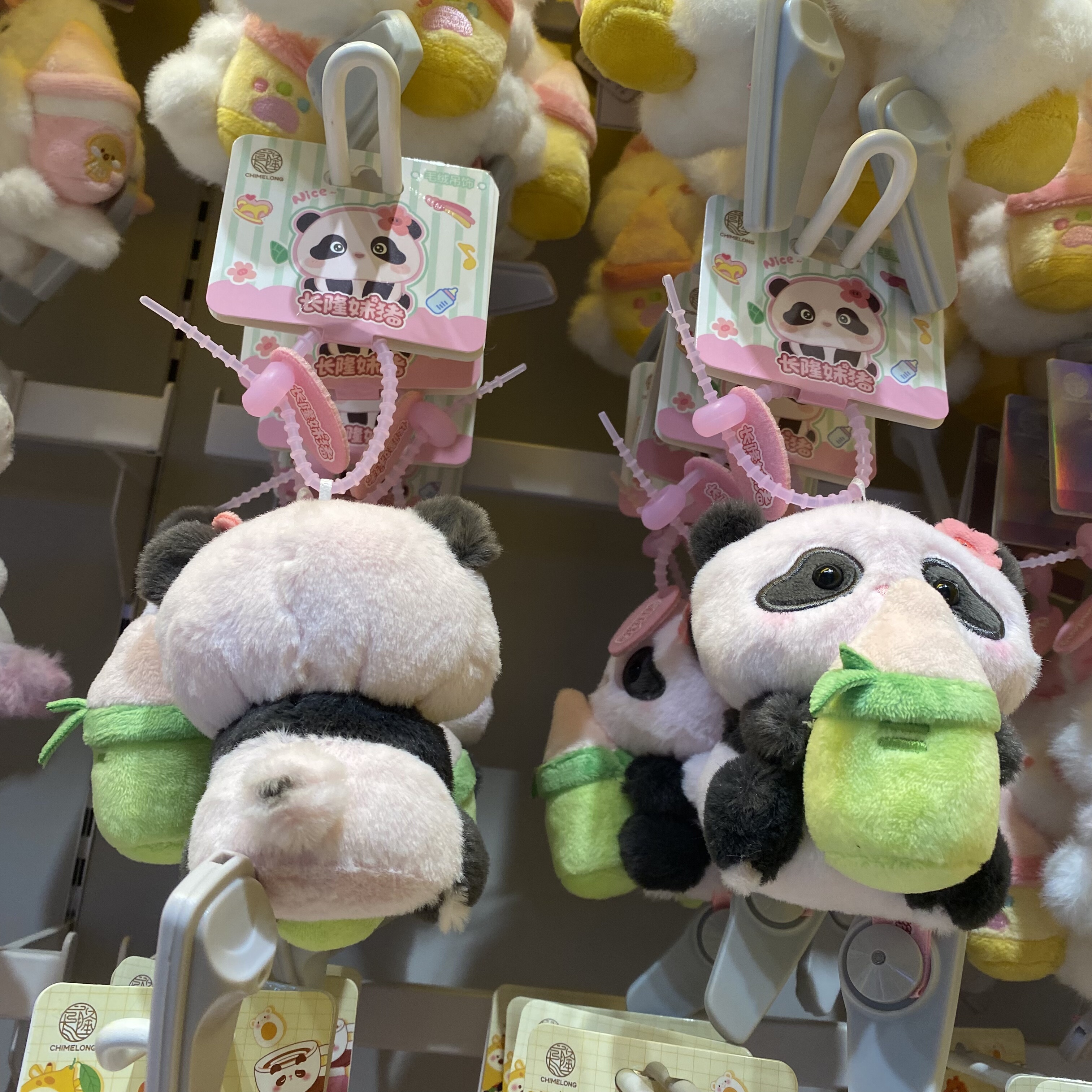 长隆纪念品可爱抱奶瓶熊猫妹猪毛绒挂饰钥匙扣儿童玩具旅游礼物