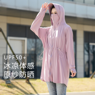 特大码 宽松防晒服upf50 胖mm中长款 夏季 冰丝防晒衣女2026新款 翠袖
