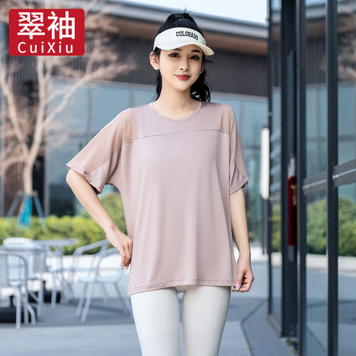 翠袖大码胖mm防晒运动上衣女夏季宽松短袖速干t恤跑步健身瑜伽服