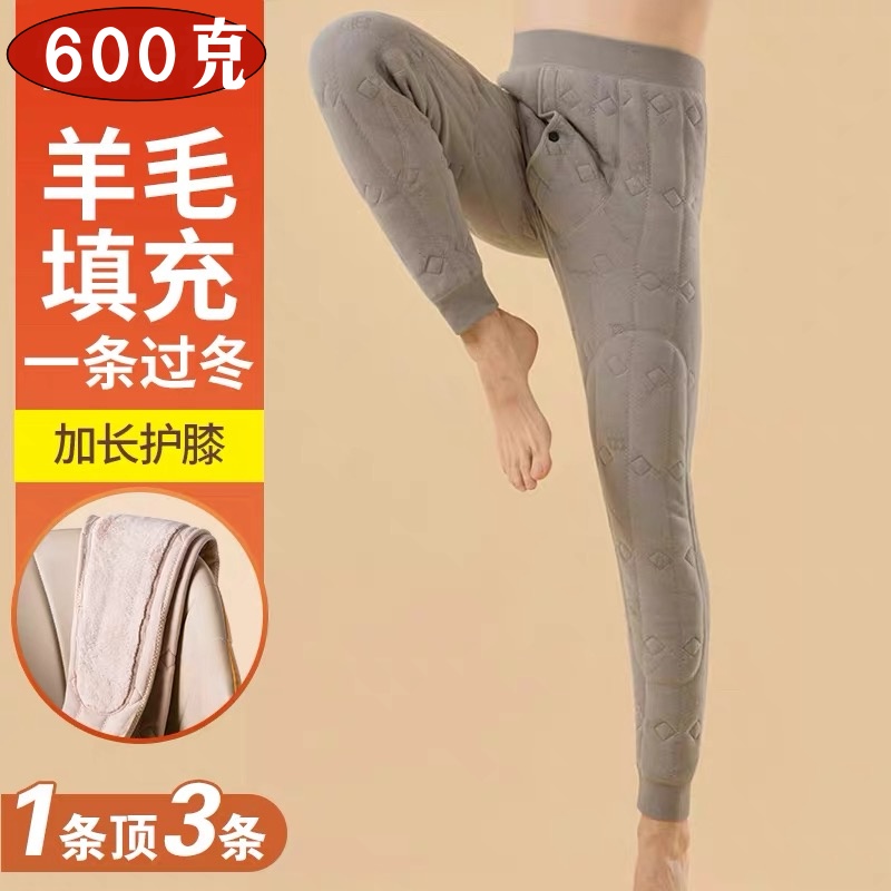 男士羊毛发热大码保暖裤加绒加厚