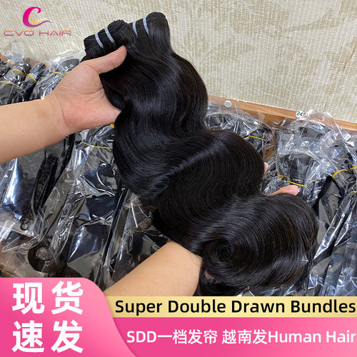 sdd真人短发头发一档body wave越南假发hairbundles human hair