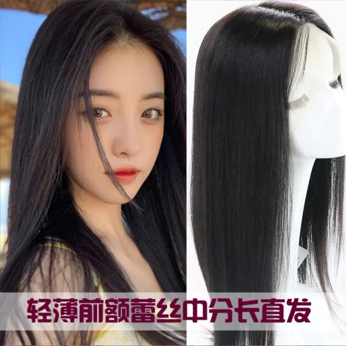 时尚女甜美可爱长直发全新前蕾丝假发逼真透气自然随意分lace wig