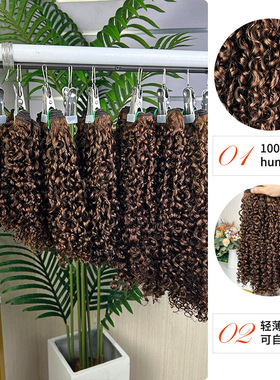 SDD Pixie curly bundles kinky curly hair extensions 假发