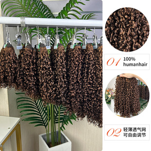 SDD Pixie curly bundles kinky curly hair extensions 假发