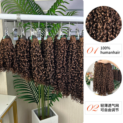 SDD Pixie curly bundles kinky curly hair extensions 假发