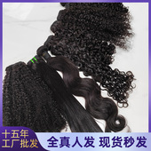12a hair bonestraight真人发发帘human double drawn