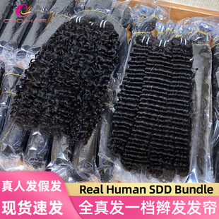 hair bundles人发 curly一档发帘SDD真人发越南人发human burmese