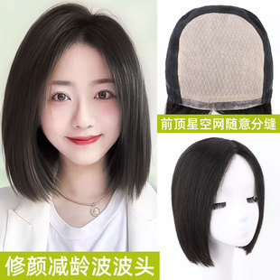 假发女全头套真发PU边前顶递针波波头随意分缝逼真自然整顶假发