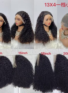 13x4 pixie curly 250% human hair wig