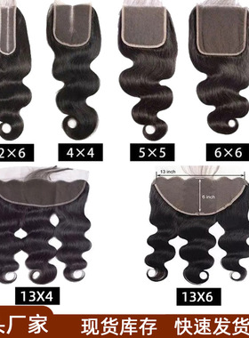 真人假发发块13X4 lace closure human hair真发蕾丝发块欧美