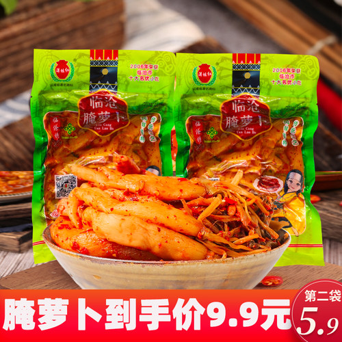 腌萝卜酸甜咸菜农家单个