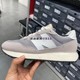 MS237RCS New Balance 237系列男女复古休闲鞋