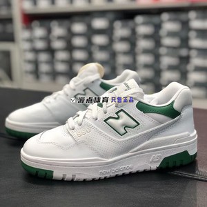 New Balance NB男女鞋复古耐磨运动休闲篮球鞋BB550PWG SWB