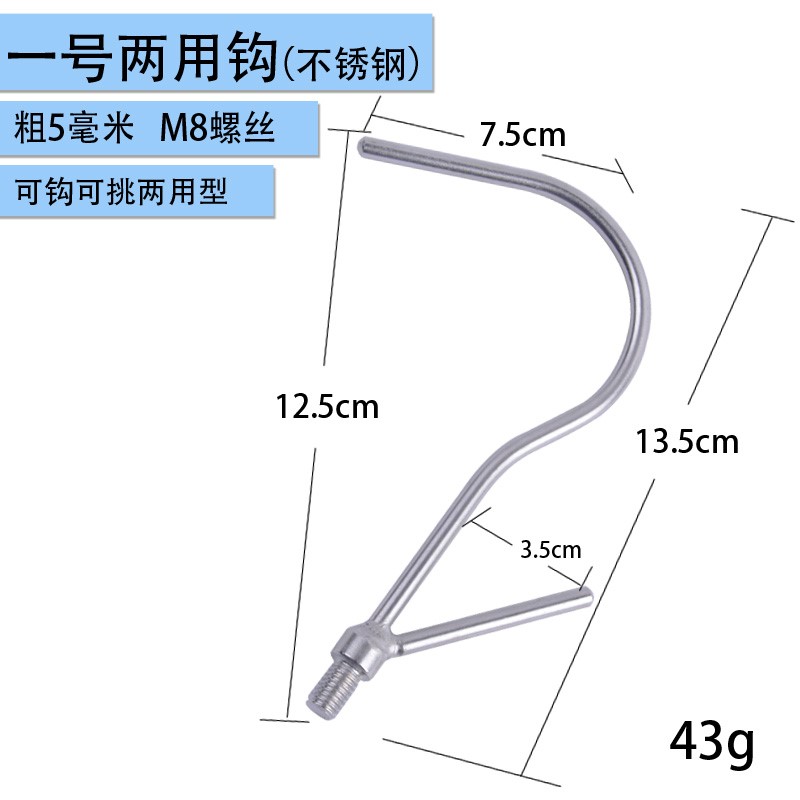 伸缩篷布钩子勾篷布神器不锈钢高栏货车专用封车钩绳钩拖拽钩撑杆