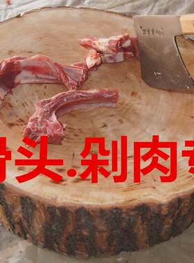 大号加厚红柳木菜墩商用家用砧板木头菜板剁骨板肉墩切菜板实木板