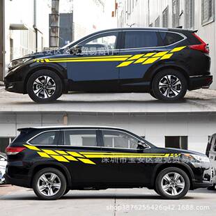 改装 腰线拉花全车贴个性 车身贴纸 160格子旗WRC赛车拉花汽车改装