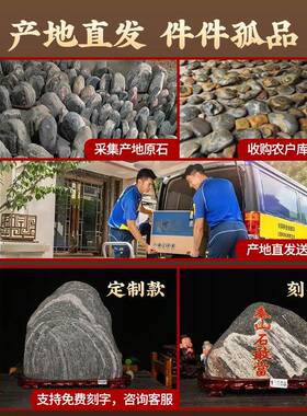 泰山石泰山石敢当镇宅室内天然原石补角家用靠山石办公室摆件