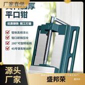 家用夹具台钳小型多功能工作台小台虎钳工具平口钳夹钳防磁