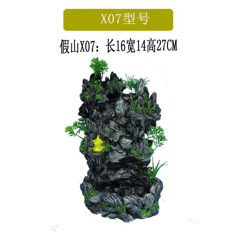 草鱼缸流沙瀑布成品假山套餐造景水族动力大小型仿青龙石松皮.