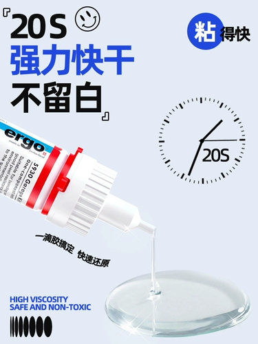 Lego, импортная фигурка, конструктор, фотоальбом, детская прозрачная фоторамка для школьников, мощный быстросохнущий универсальный клей, «сделай сам»