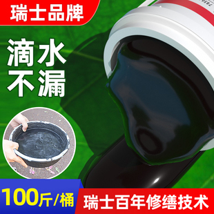 屋顶防水补漏材料聚氨酯涂料外墙堵漏王沥青房顶裂缝 瑞士品牌