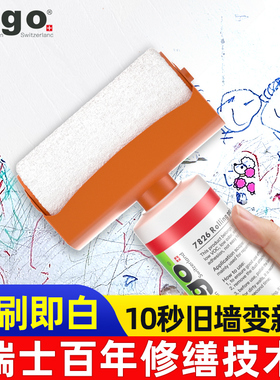 大容量小滚刷补墙漆内墙面自刷乳胶漆滚筒墙壁室内涂料白色墙修复