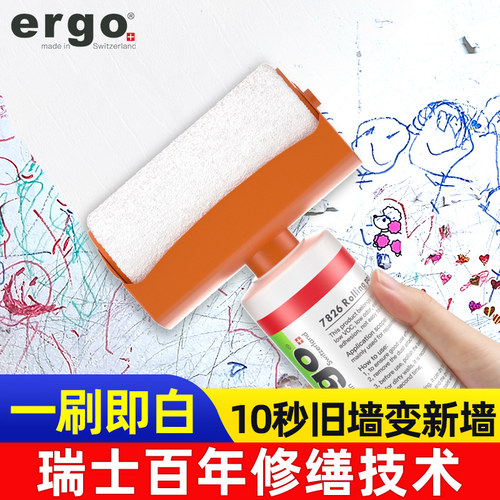 大容量小滚刷补墙漆内墙面自刷乳胶漆滚筒墙壁室内涂料白色墙修复
