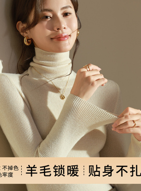 2025秋季新款一线成衣高领针织打底衫套头修身毛衣女羊毛黑色内搭