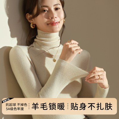 2025秋季新款一线成衣高领针织打底衫套头修身毛衣女羊毛黑色内搭