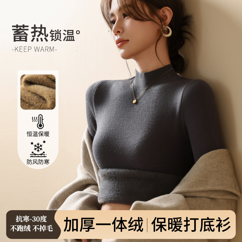 2025秋冬新款半高领打底衫女内搭加绒加厚白色毛衣女上衣针织衫