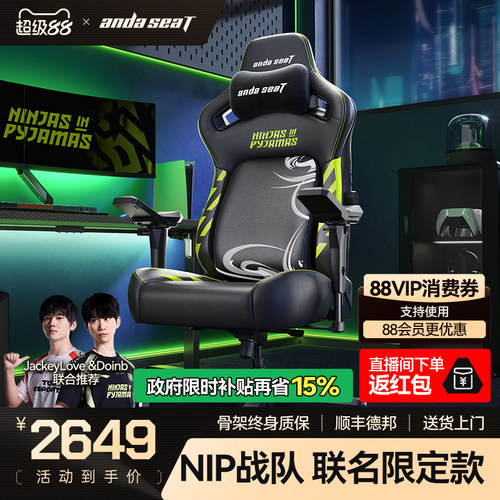 追背弹腰 折叠机械臂 磁吸头枕