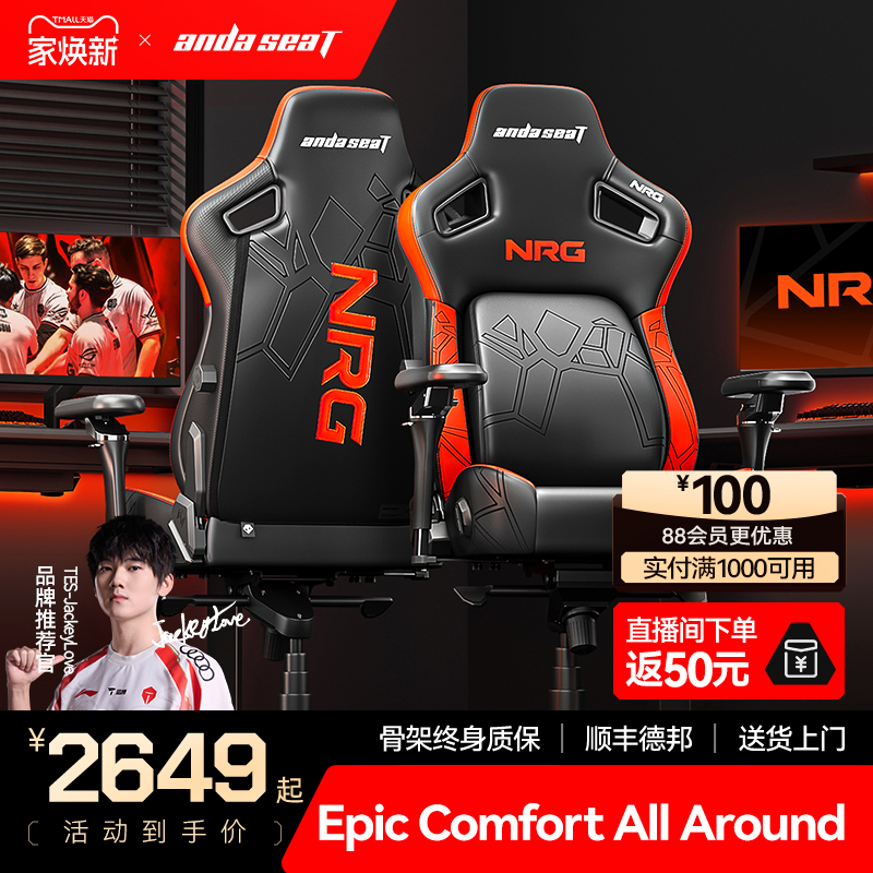 追背弹腰 折叠机械臂 磁吸头枕