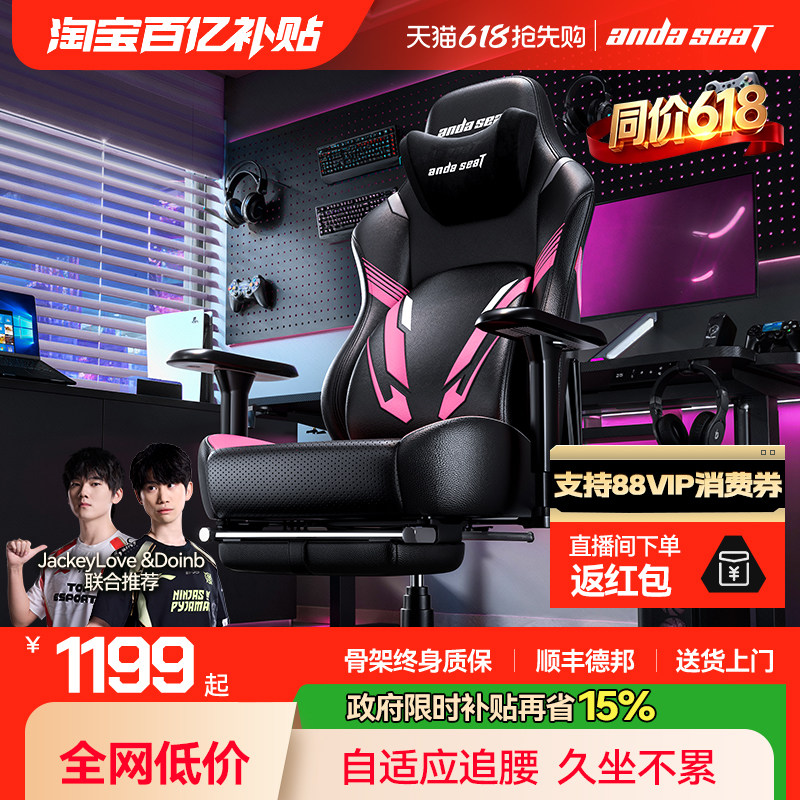 ����˹��ս������pro �羺�����幤ѧ�μ�����Ϸ���Ӿ��������� 1147.31Ԫ