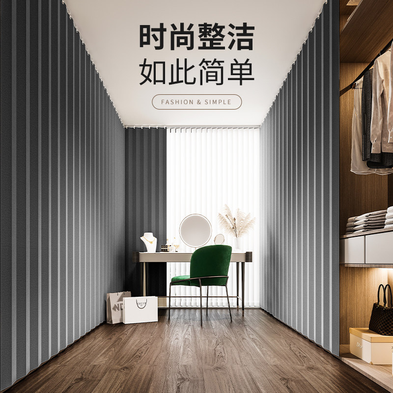 开放式衣柜遮挡帘无门柜子挂帘隐形折叠门帘隔断家用衣帽间防尘帘