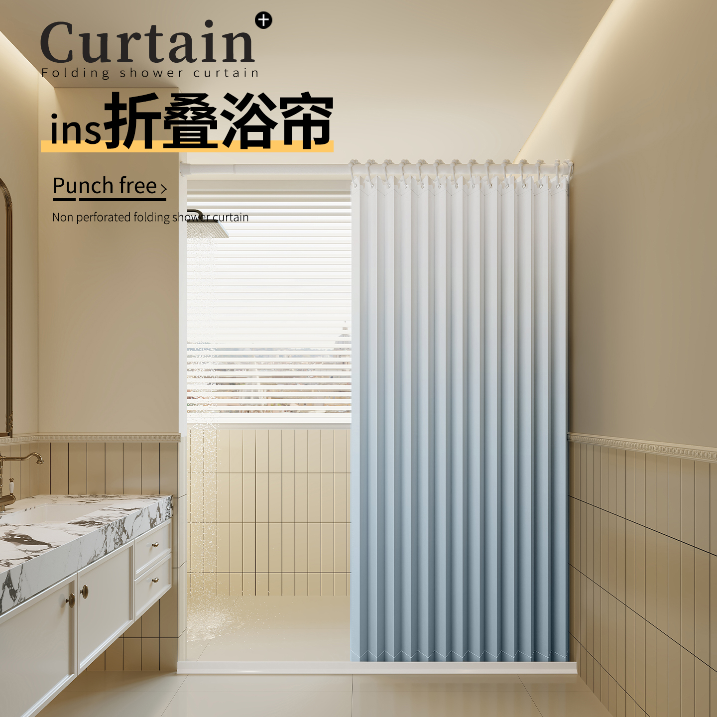 化妆室浴帘防水防霉高档磁吸折叠浴室隔断窗干 干湿分离免打孔遮