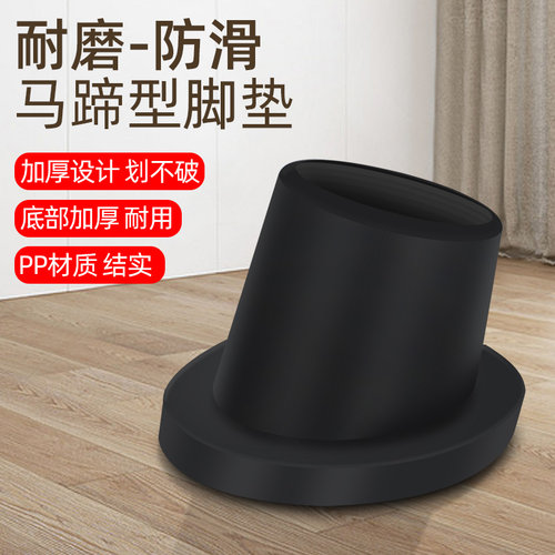 工厂直销结实防滑加厚