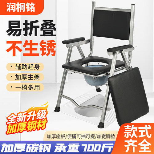 康圣逸家坐便器坐便椅加厚方管