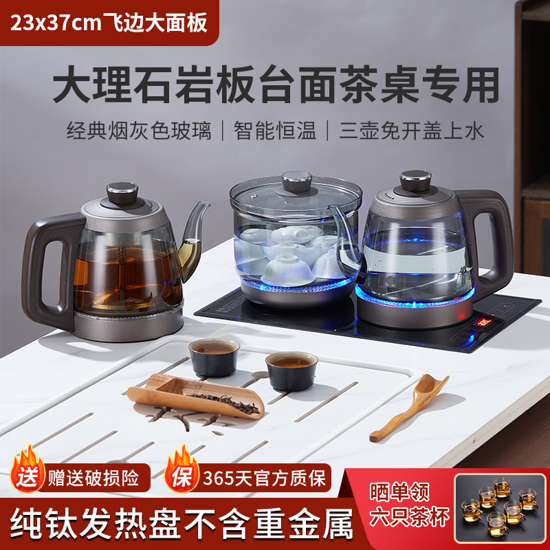 开孔22X36纯钛电热水壶全自动上水泡茶壶烧水套装 大理石茶台专用