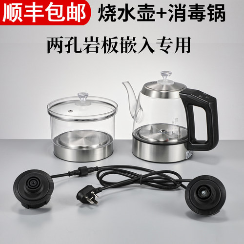岩板双孔全自动双上水电茶炉暗装内嵌入式电热水壶茶桌岛台专用