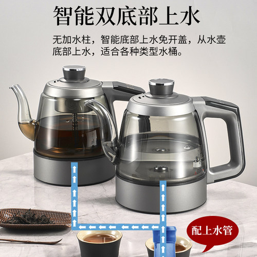 至异两孔全自动双上水岩板烧水壶嵌入式茶台一体双孔暗藏式茶炉