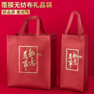 高档压纹酒袋覆膜礼品袋无纺布手提袋双支红酒袋白酒袋枣红色礼袋