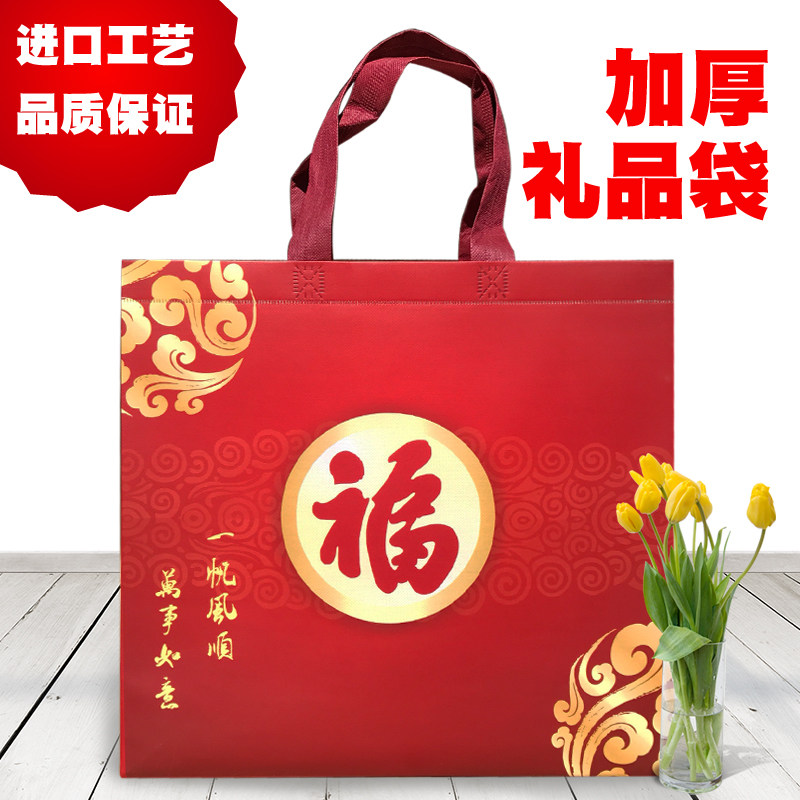 枣红色无纺布礼品袋覆膜礼品袋送礼袋烟茶酒礼品袋大号购物袋