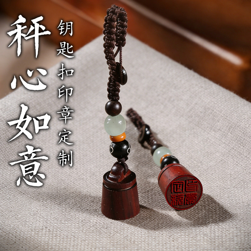秤砣印章定制刻章日本留学印章姓名章圆形章印制作出国名字姓名章
