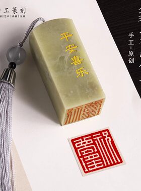 纯手工篆刻印章定制姓名考级寿山石篆书法书画落款章玉石藏书闲章