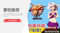 地下城与勇士DNF110元11000点券点卷批量代充 工作室专拍批量充值