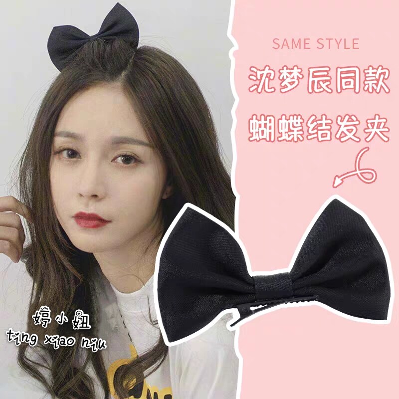 火星情报局沈梦辰同款蝴蝶结发夹顶夹少女黑色马尾发卡可爱头发饰